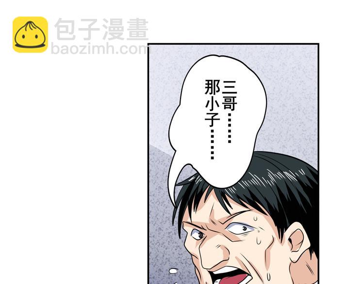 第111话 碾压的力量!150