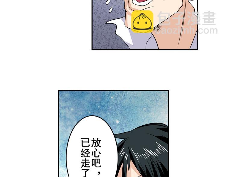 第111话 碾压的力量!151