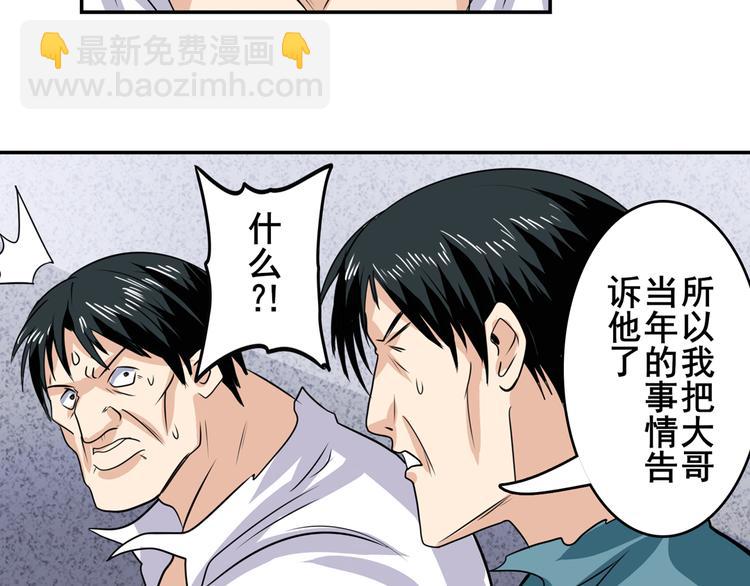 第111话 碾压的力量!158