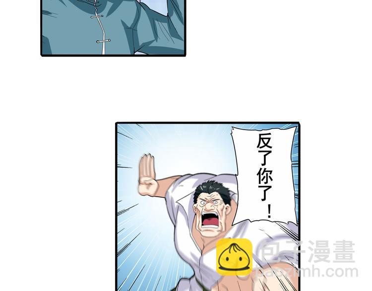 第111话 碾压的力量!16