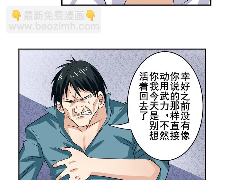 第111话 碾压的力量!160