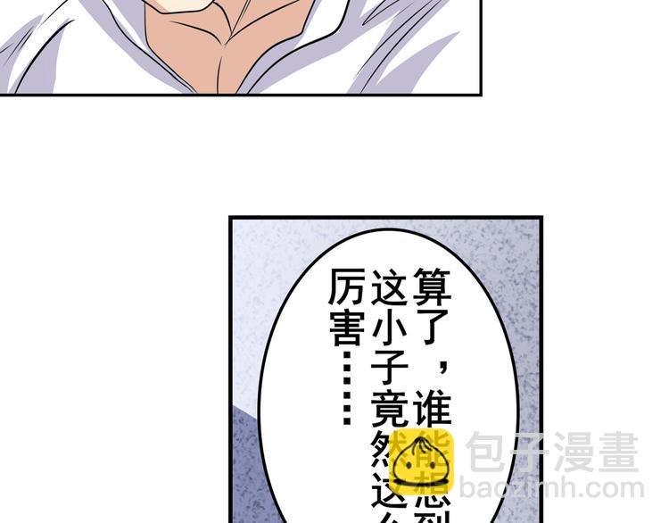 第111话 碾压的力量!162