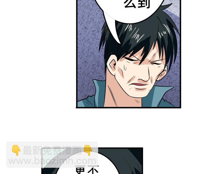 第111话 碾压的力量!163
