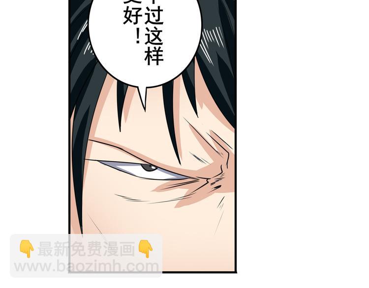 第111话 碾压的力量!164