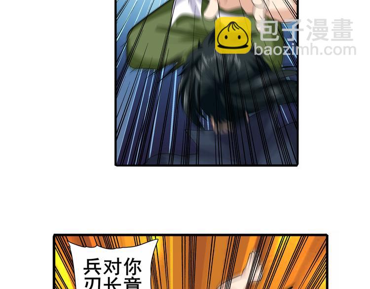 第111话 碾压的力量!17