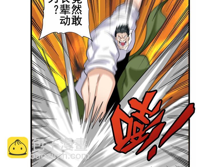 第111话 碾压的力量!18