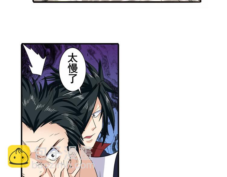 第111话 碾压的力量!19