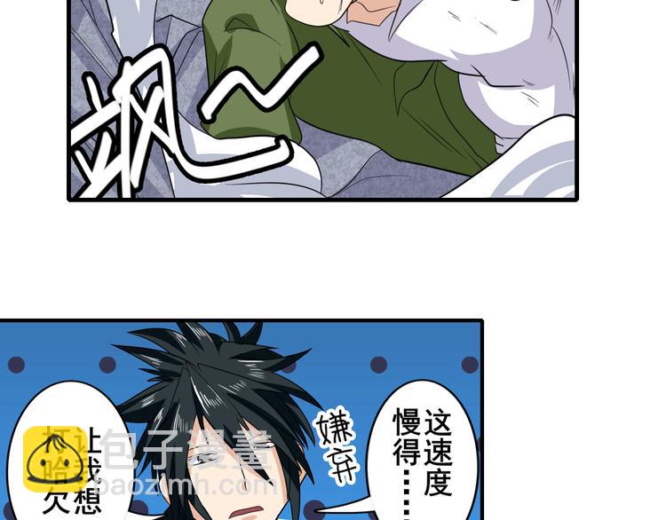 第111话 碾压的力量!27