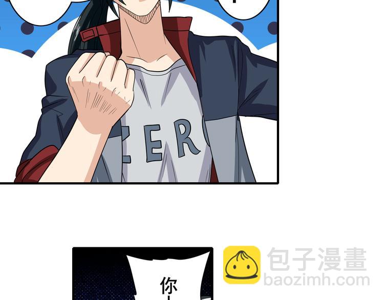 第111话 碾压的力量!28