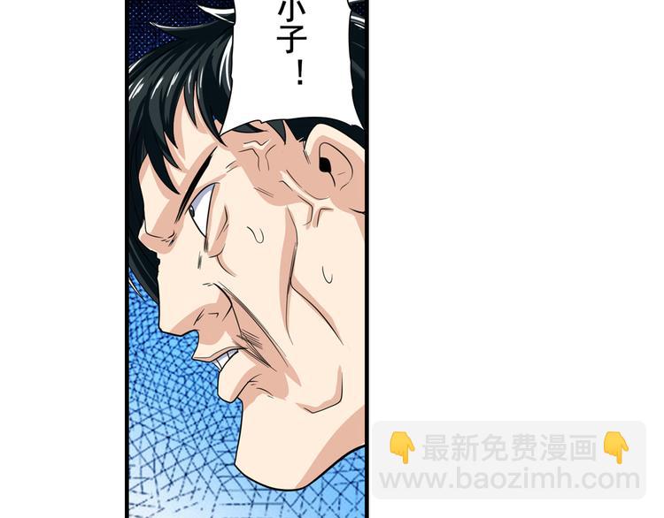 第111话 碾压的力量!29