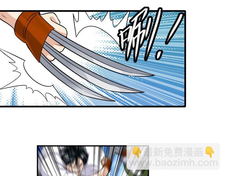 第111话 碾压的力量!31