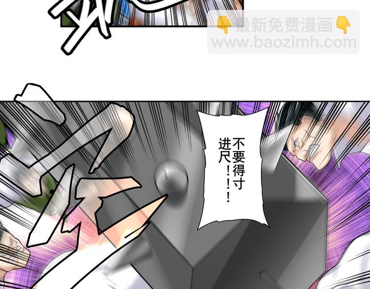 第111话 碾压的力量!33