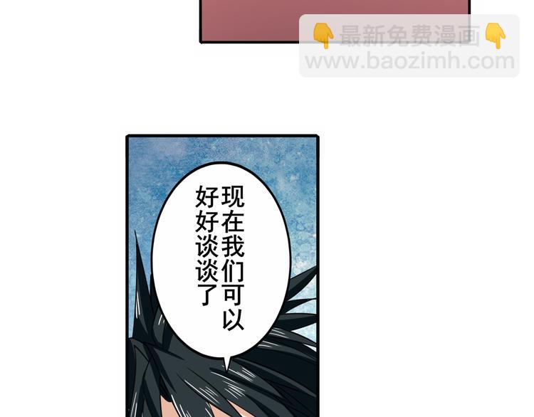 第111话 碾压的力量!4