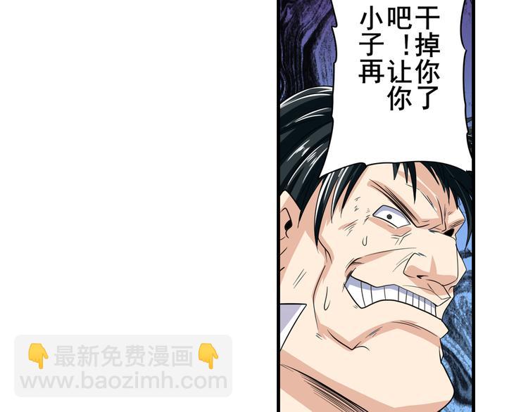 第111话 碾压的力量!42