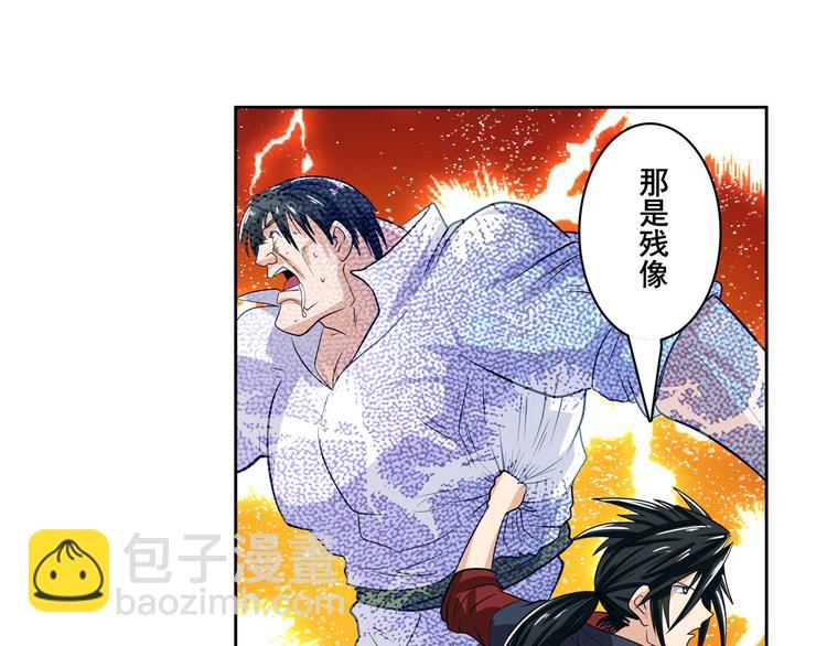 第111话 碾压的力量!50