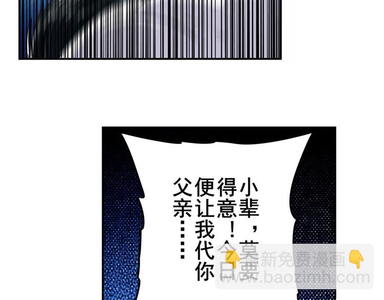第111话 碾压的力量!56