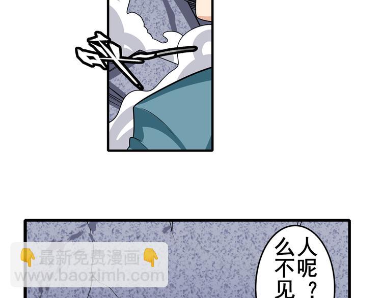 第111话 碾压的力量!64