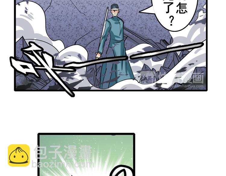 第111话 碾压的力量!65