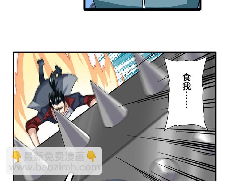第111话 碾压的力量!68