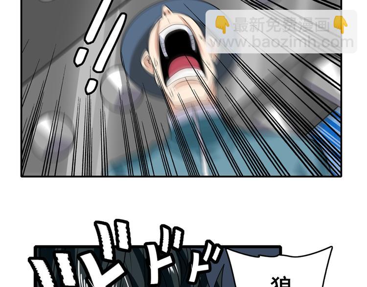 第111话 碾压的力量!69