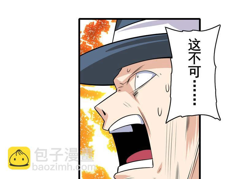 第111话 碾压的力量!71