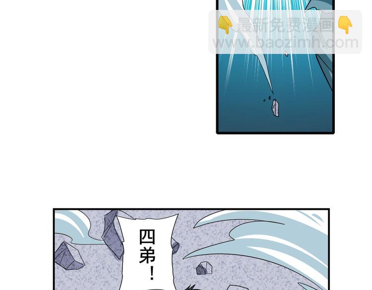 第111话 碾压的力量!79