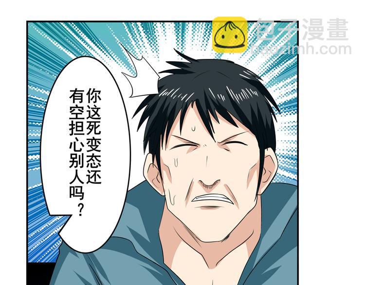 第111话 碾压的力量!81
