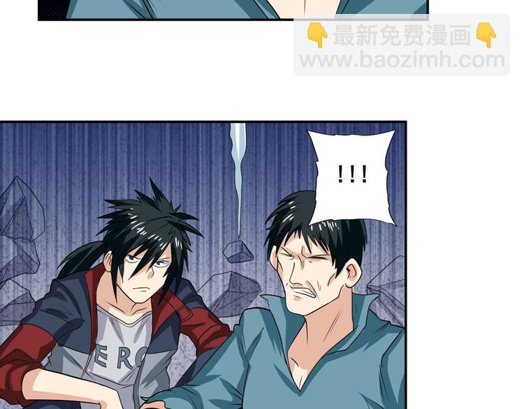 第111话 碾压的力量!82