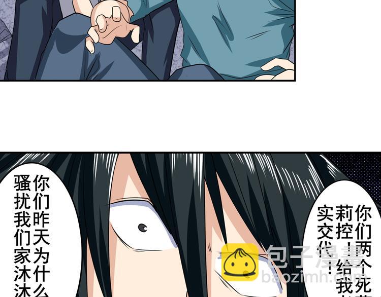 第111话 碾压的力量!83