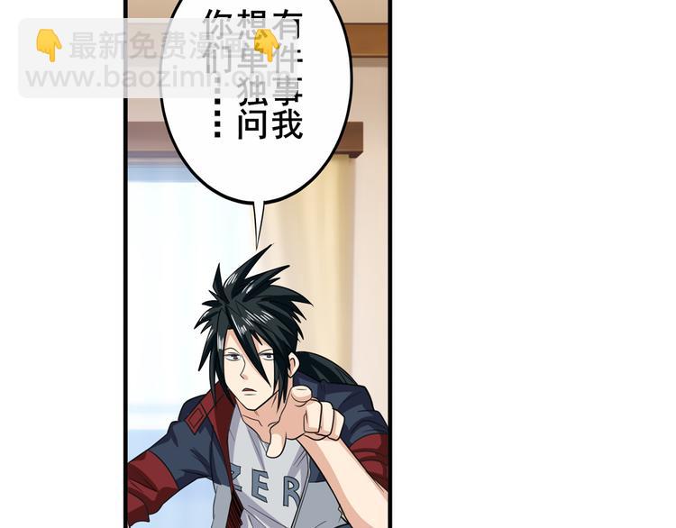 第111话 碾压的力量!9