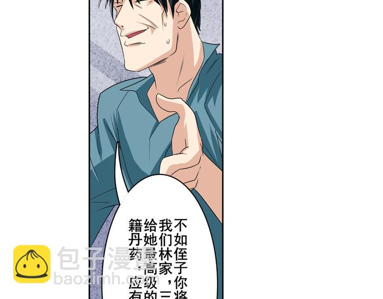 第111话 碾压的力量!92