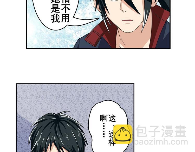 第111话 碾压的力量!94