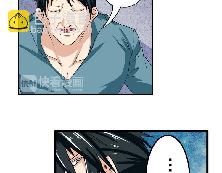 第111话 碾压的力量!95