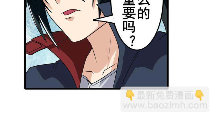 第111话 碾压的力量!97