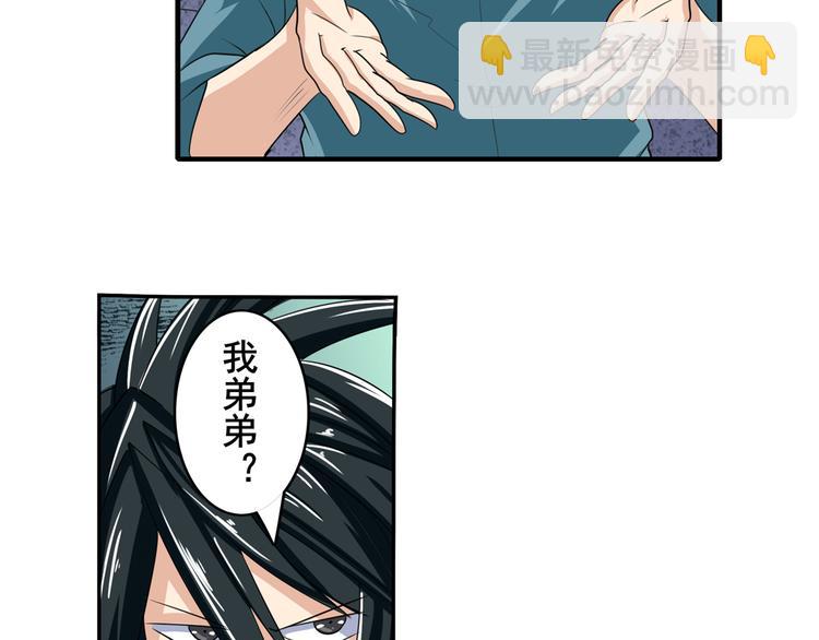 第111话 碾压的力量!99