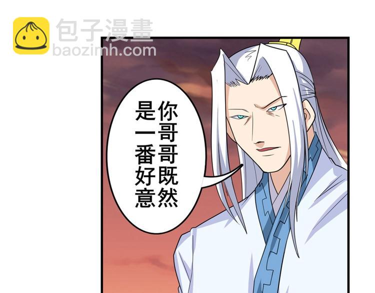 第118话10