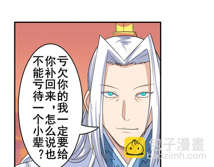 第118话104