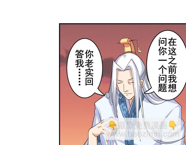 第118话108