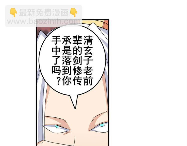 第118话110