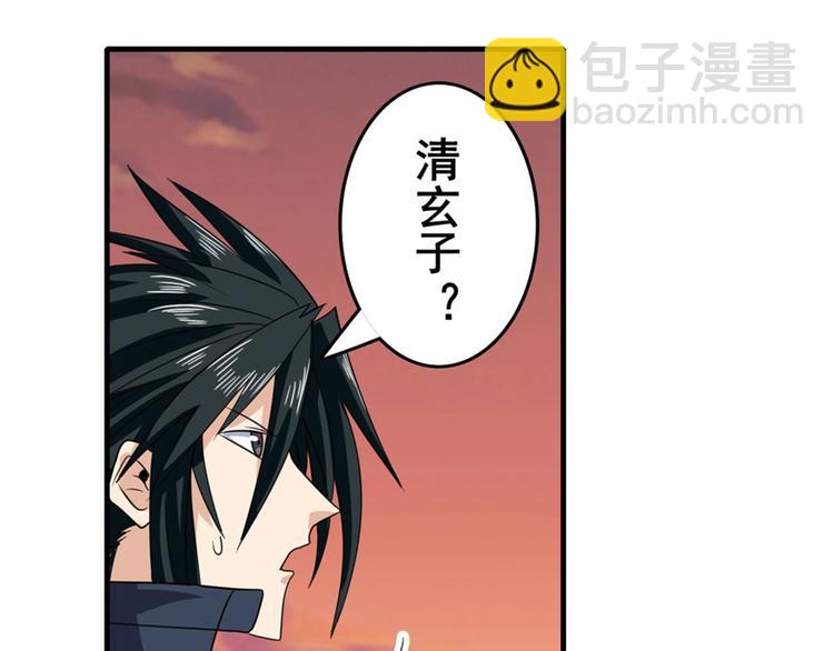 第118话112