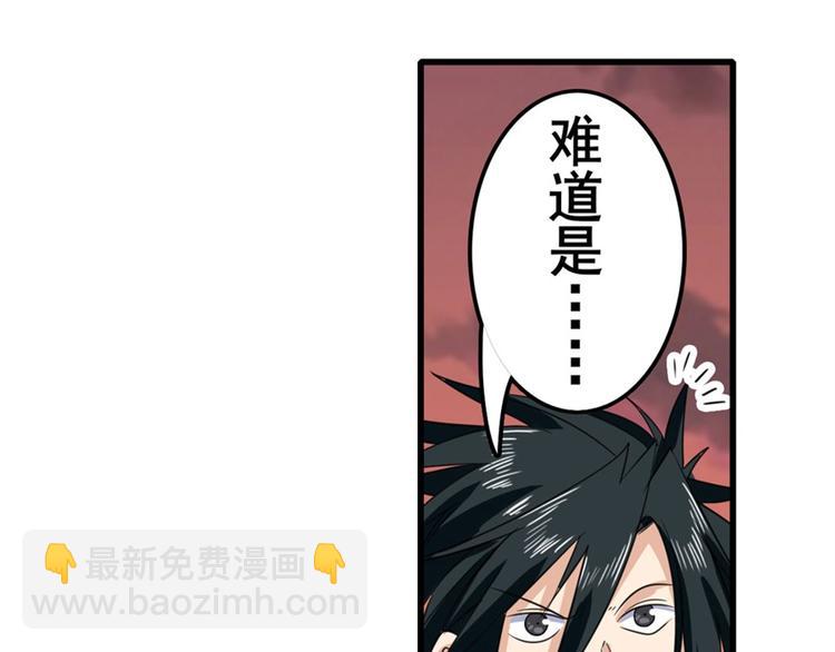 第118话116