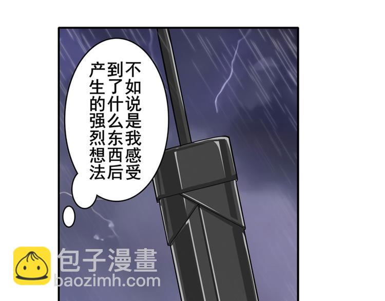 第118话143