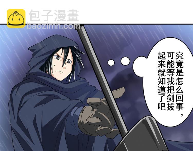 第118话147