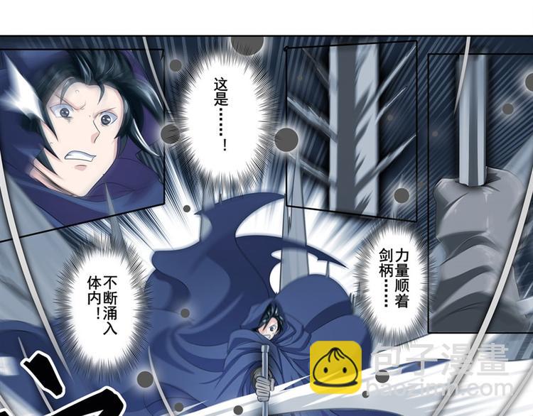 第118话149