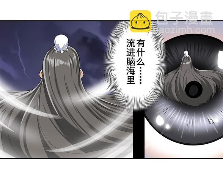 第118话161