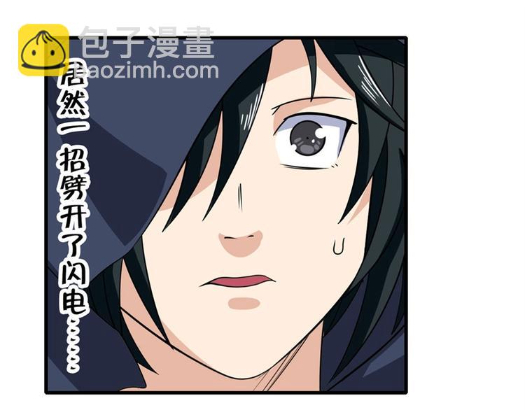 第118话174