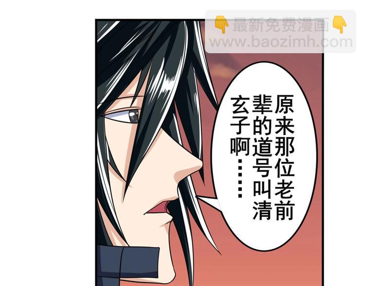 第118话178