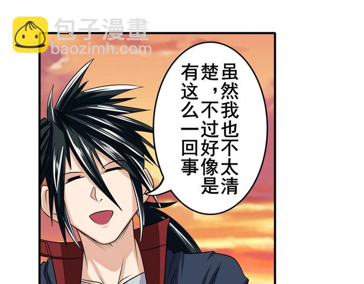 第118话182