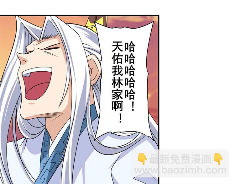 第118话184