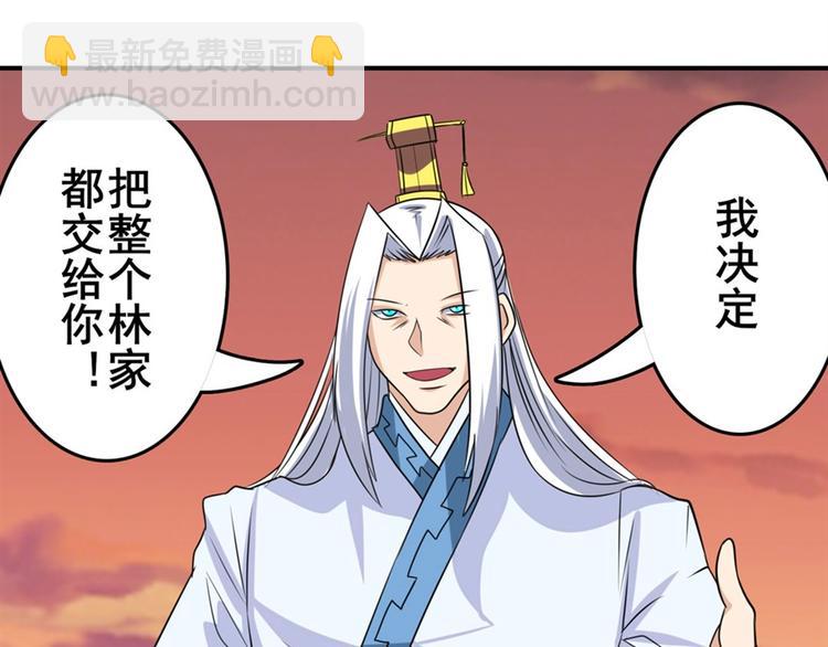 第118话188